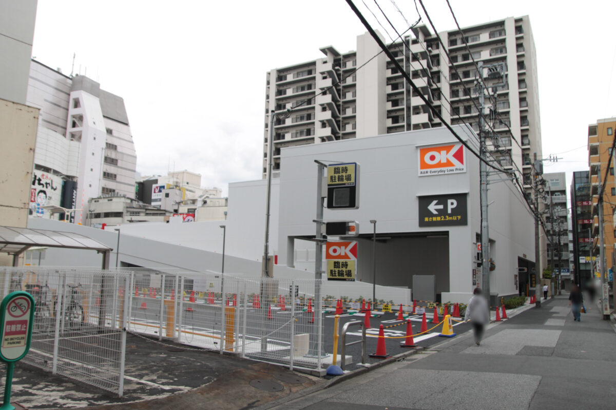 オーケー川口栄町