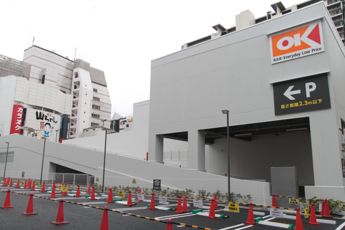 オーケー川口栄町