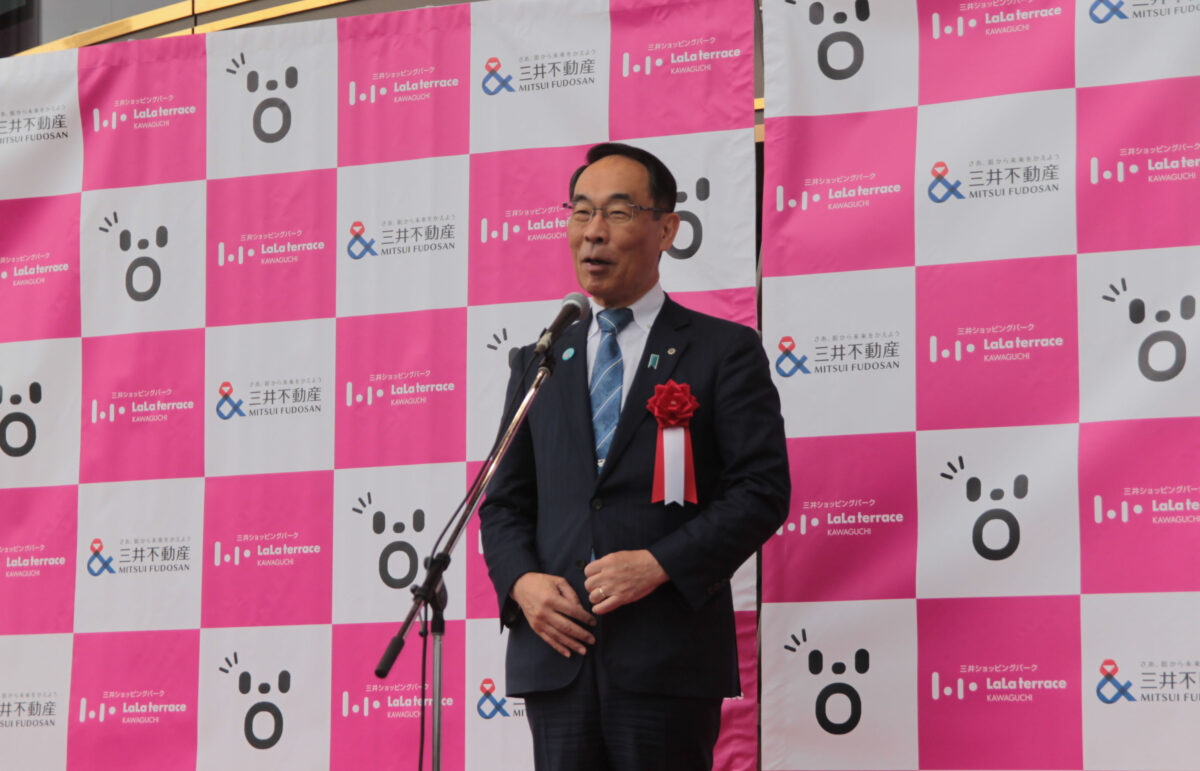 三井ショッピングパーク ららテラス川口　オープニングセレモニー