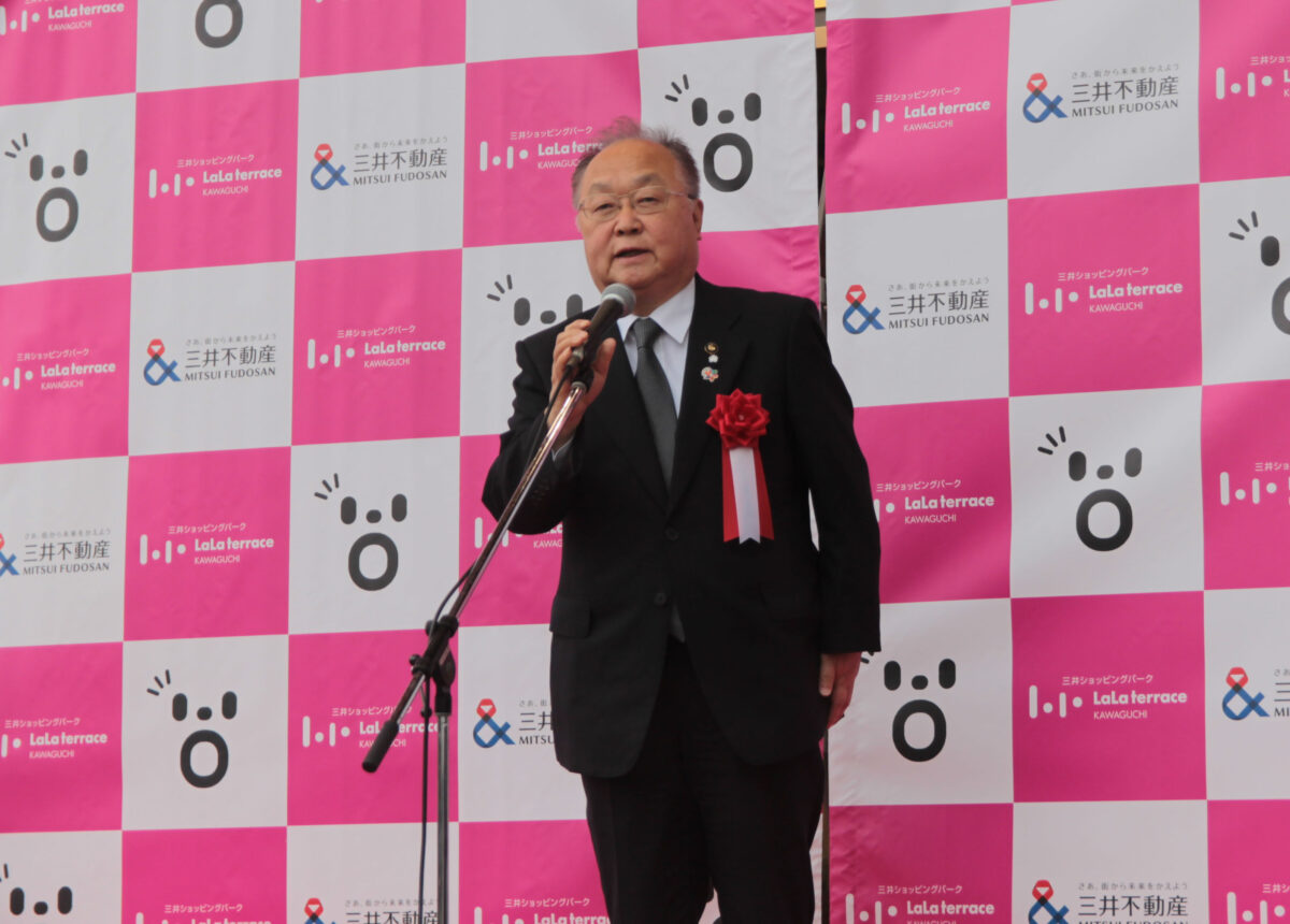 三井ショッピングパーク ららテラス川口　オープニングセレモニー