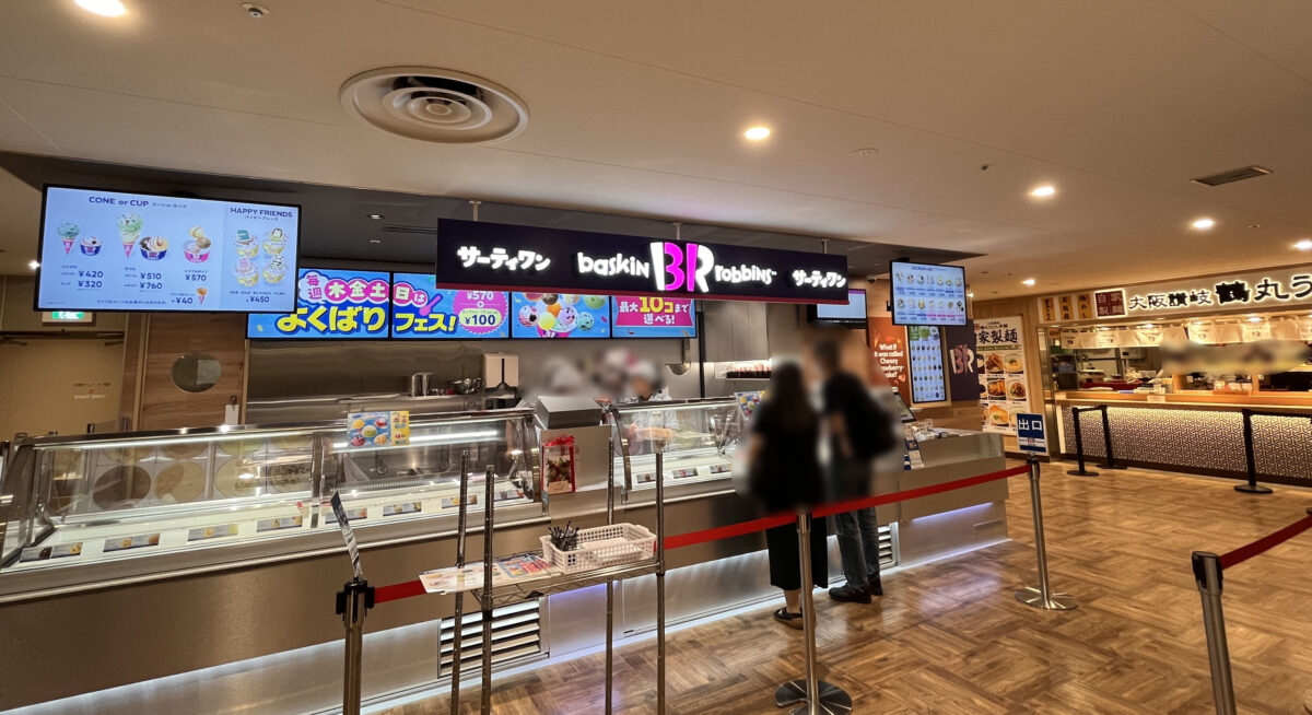 ららテラス川口