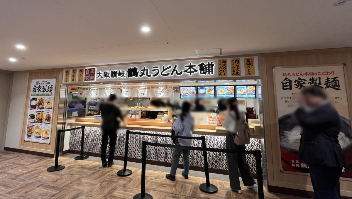 ららテラス川口