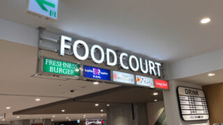 ららテラス川口