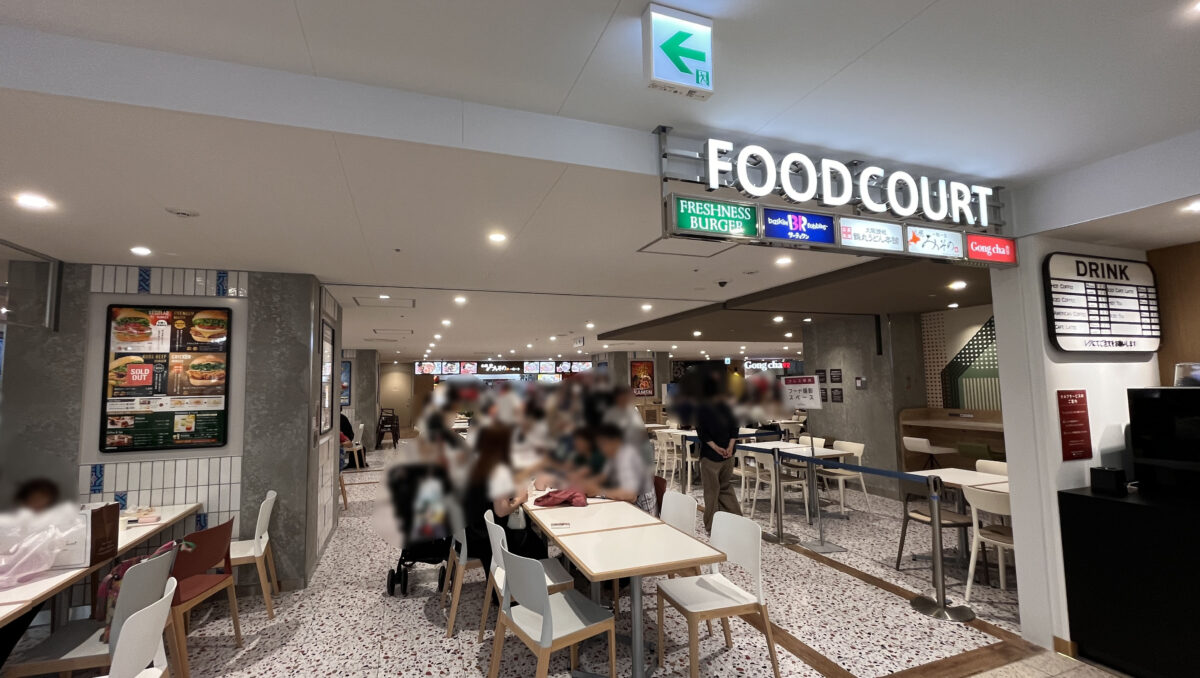 ららテラス川口