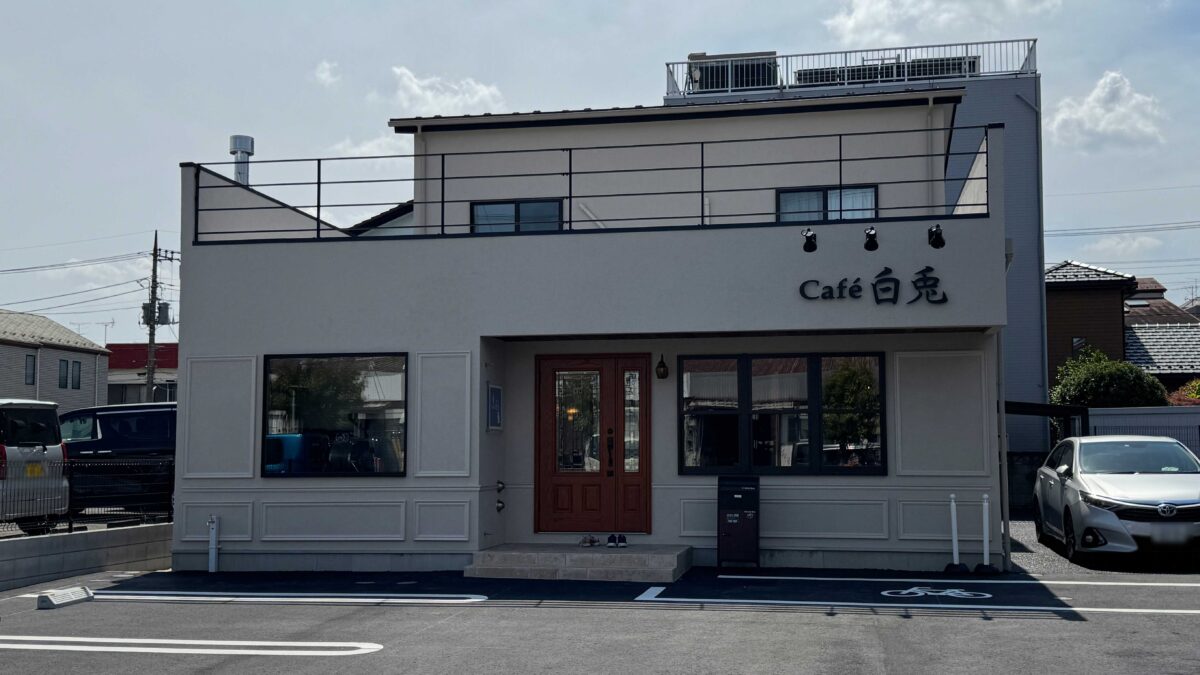 cafe白兎