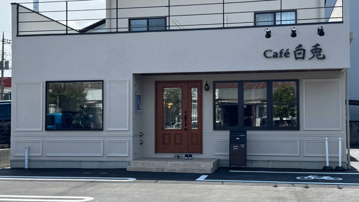 cafe白兎
