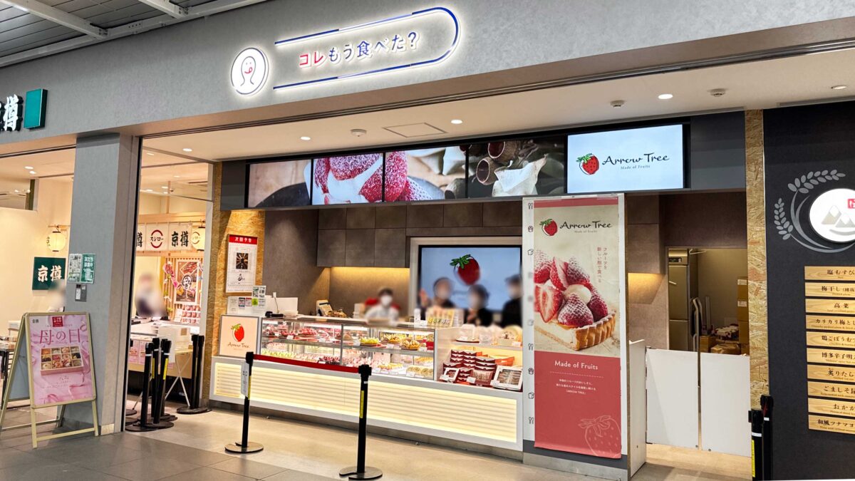 コレもう食べた川口0430