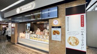 コレもう食べた蕨0430
