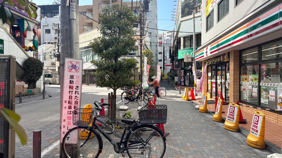 麺屋空と大地