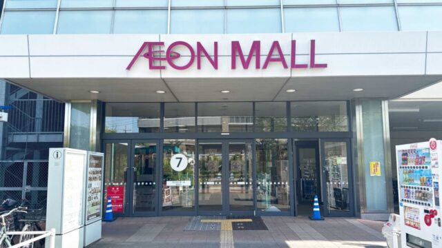 イオンモール川口前川0501