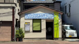 美容室グレーテル