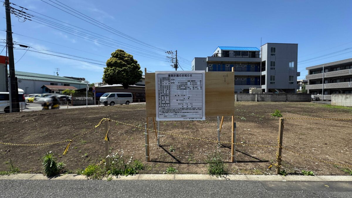 牛田米店跡地