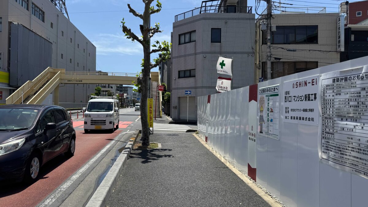 西川口マンション