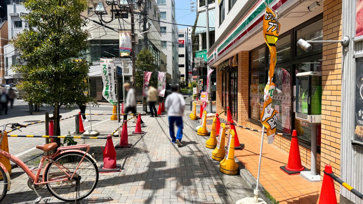 麺屋空と大地
