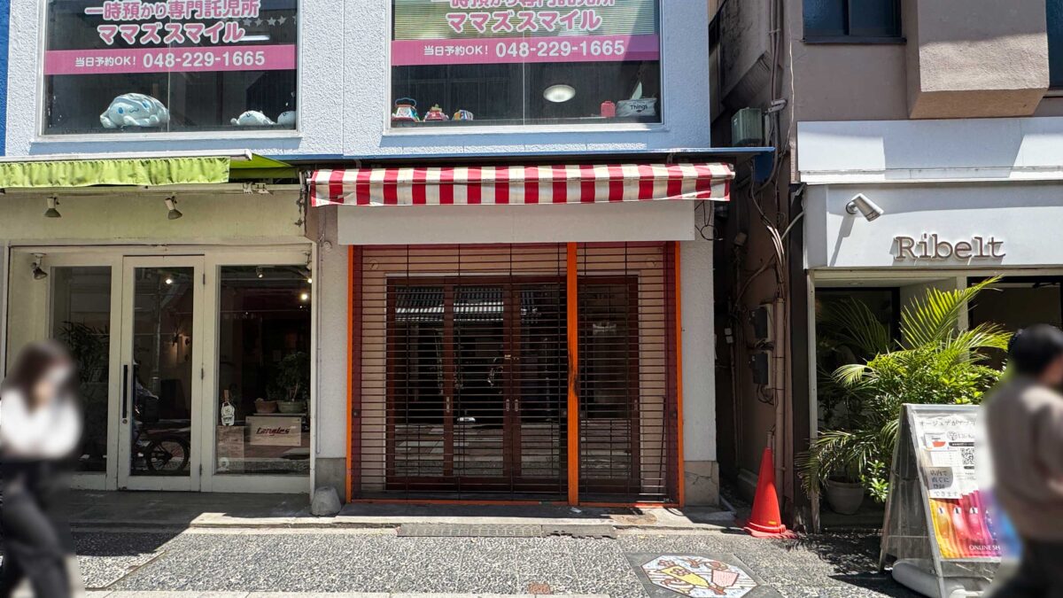 とり丸