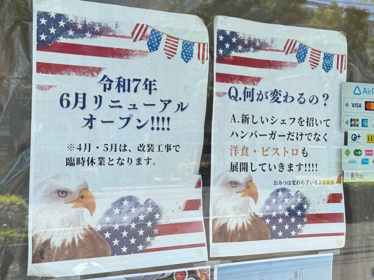 ザックワイルド