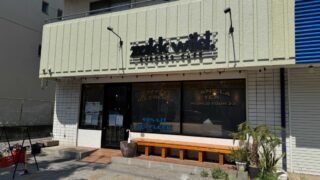 ザックワイルド