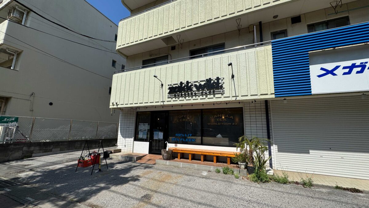ザックワイルド