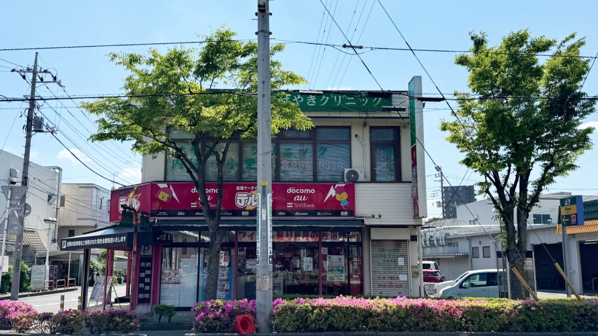 けやきクリニック
