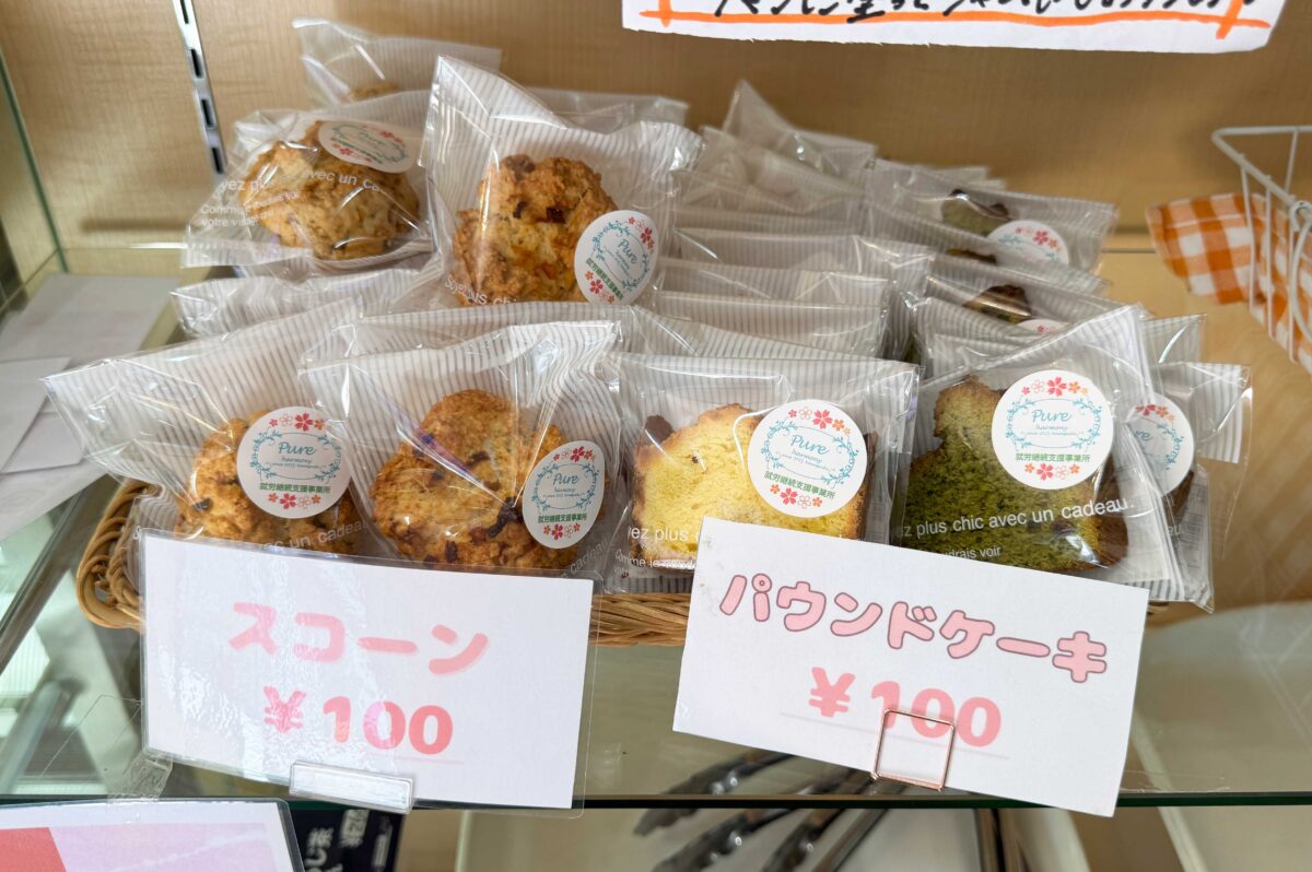 東川口ピュアマルシェ