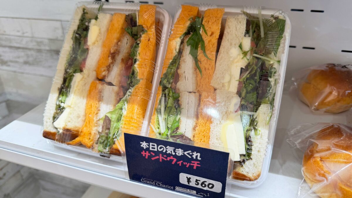 東川口ピュアマルシェ