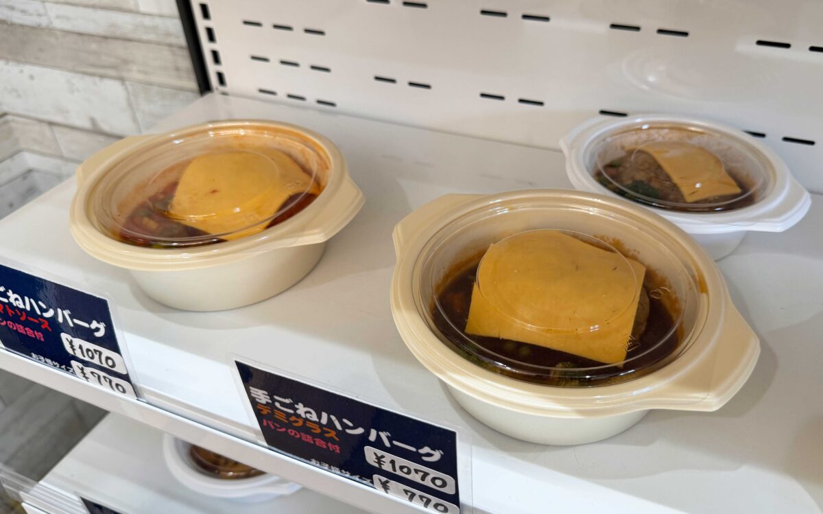 東川口ピュアマルシェ