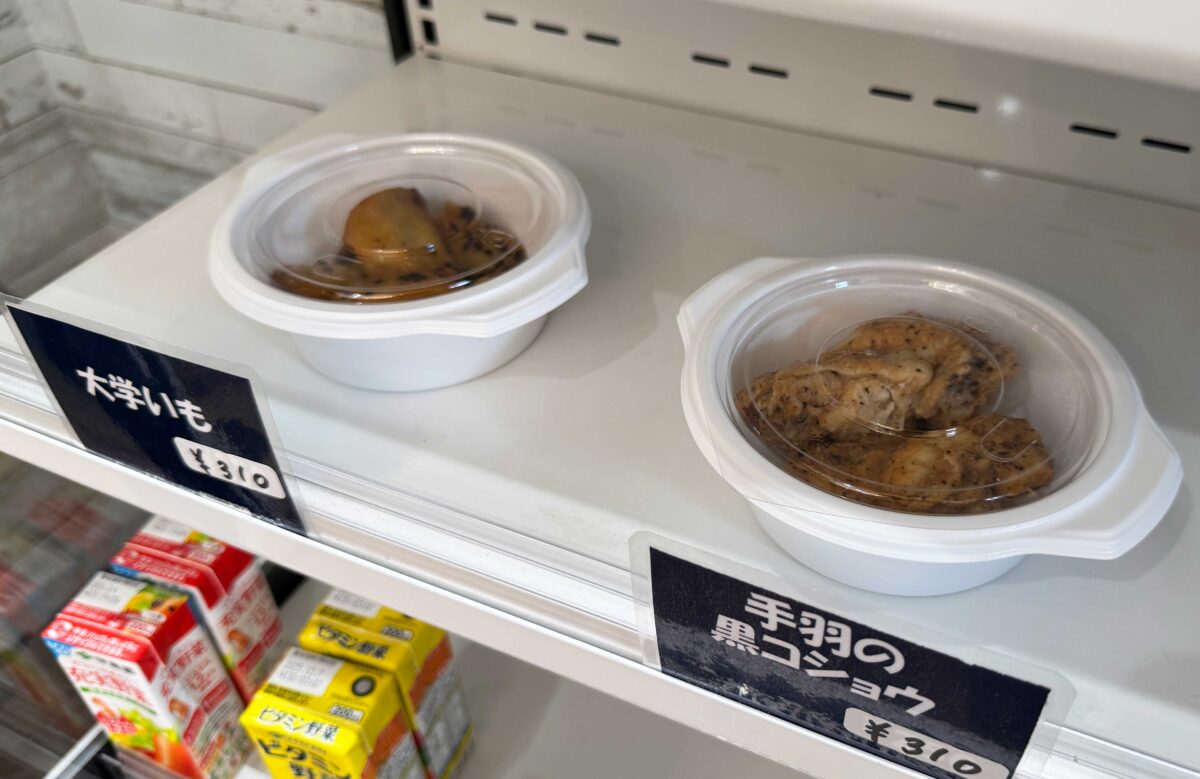 東川口ピュアマルシェ