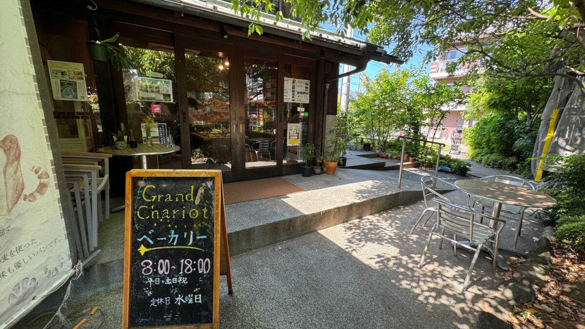 東川口ピュアマルシェ