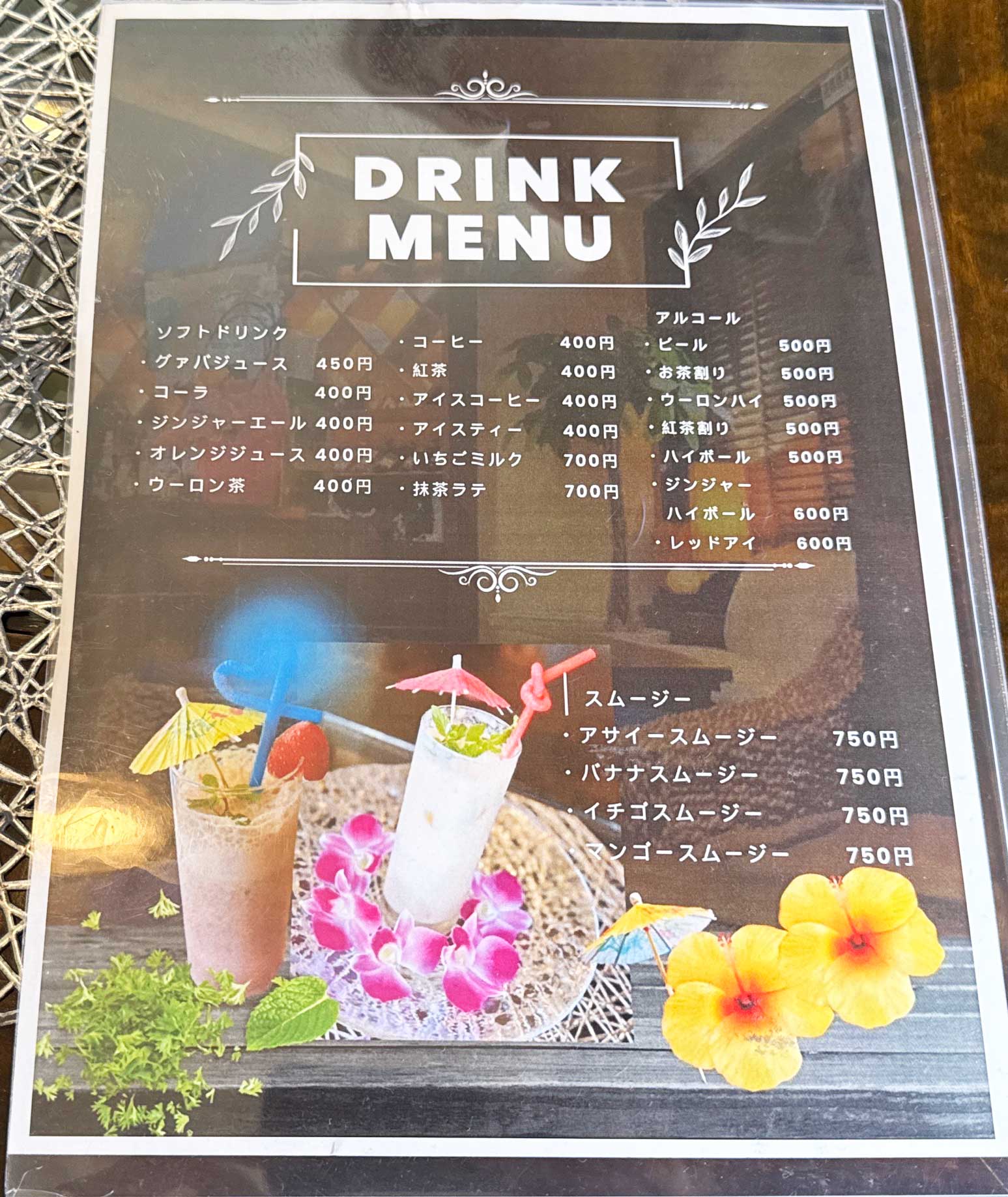 西川口Lana