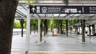 さいたま新都心けやき広場