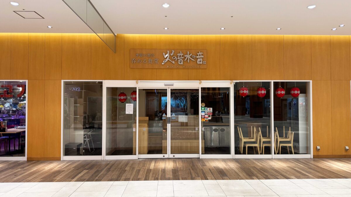 どうとんぼり神座 さいたまスーパーけやき広場店