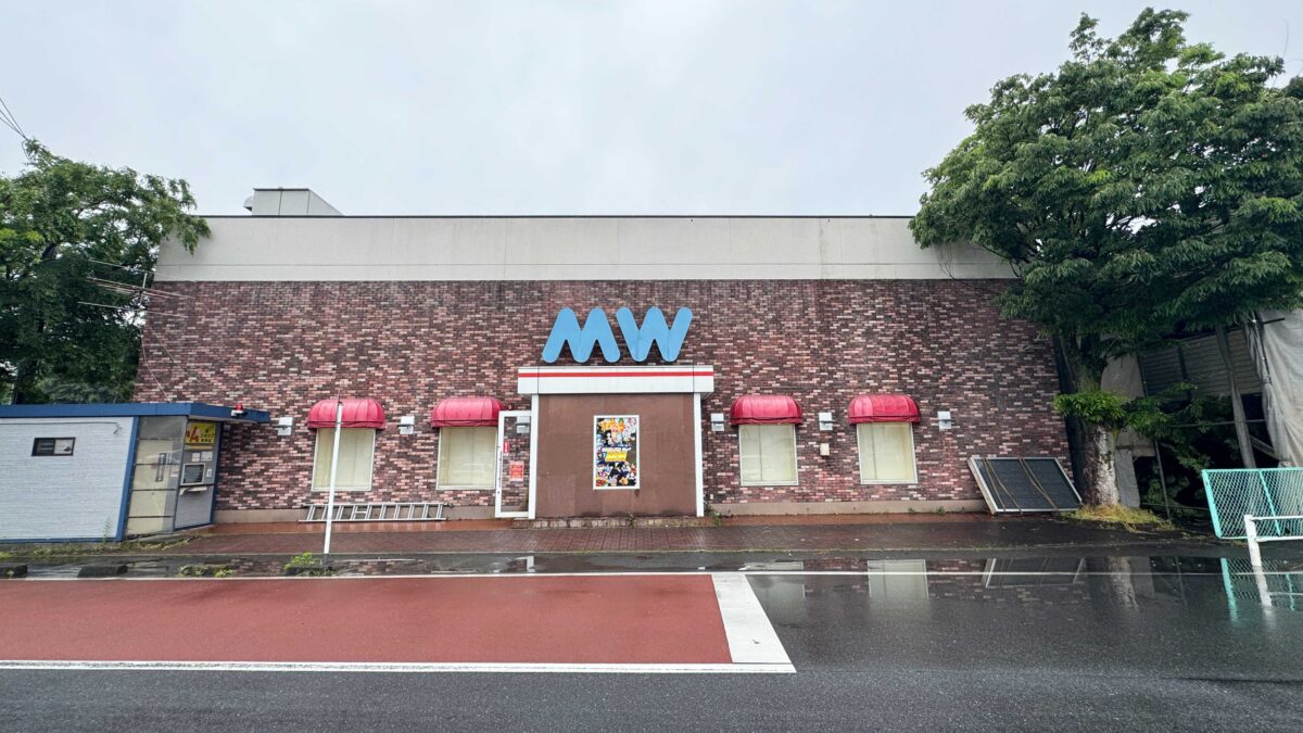 パーラーMW