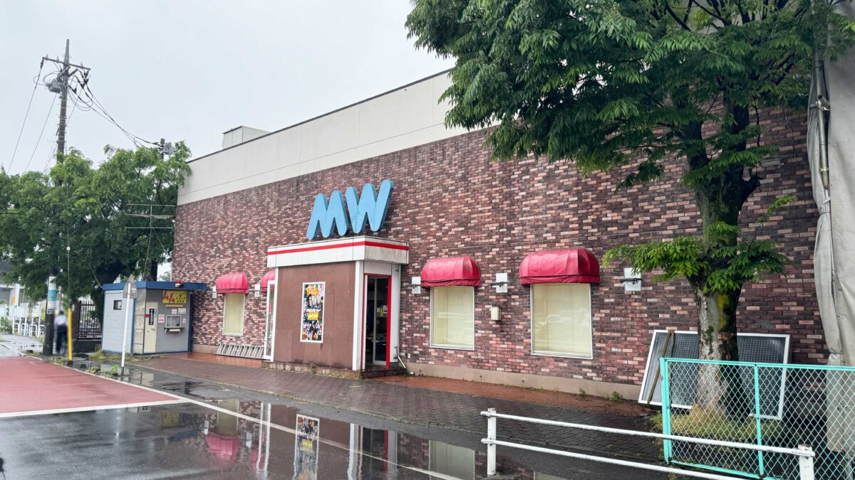 パーラーMW