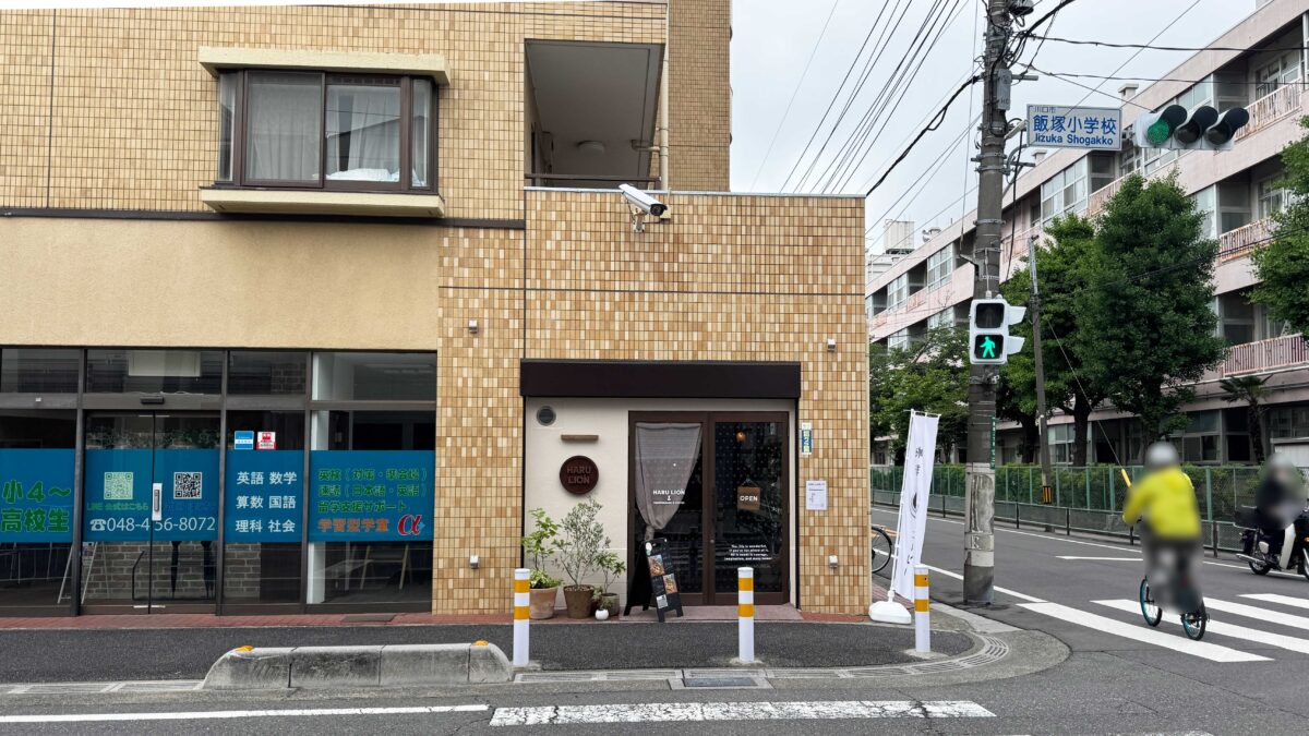 HARULION