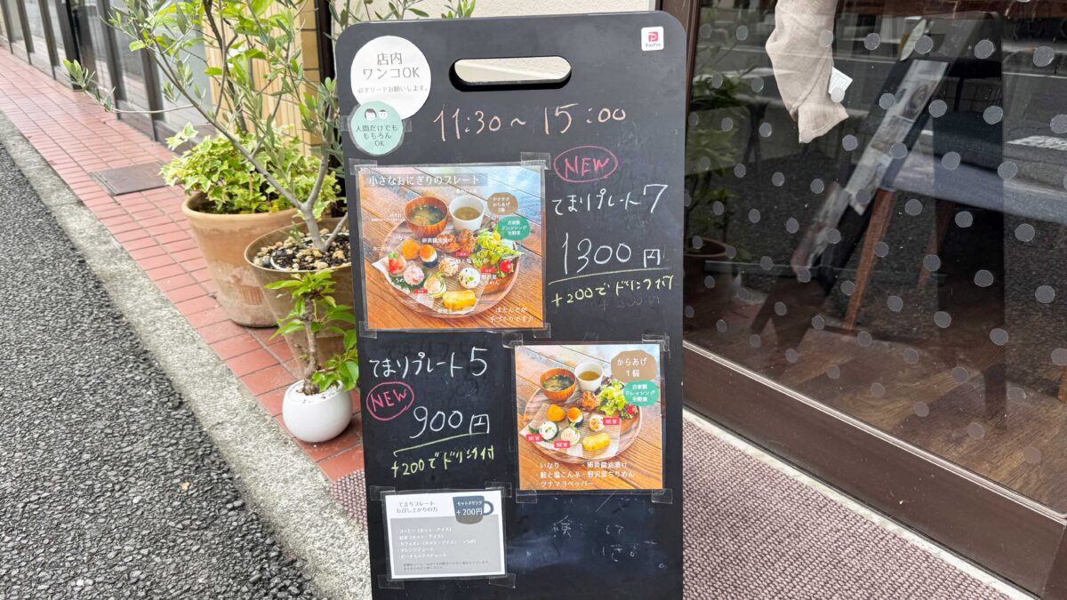 HARULION