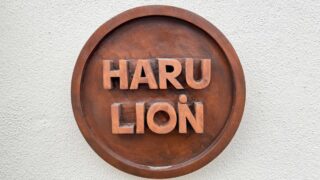 HARULION