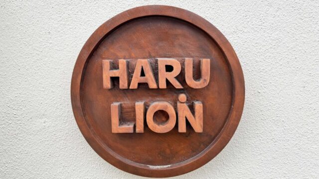 HARULION
