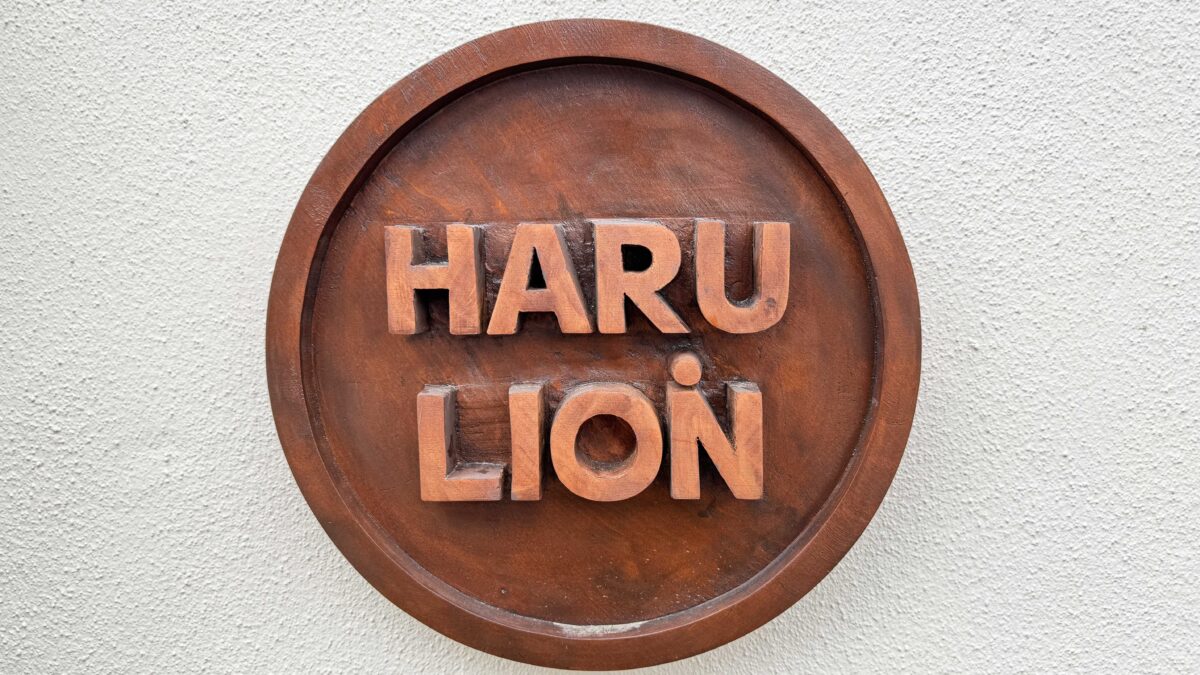 HARULION