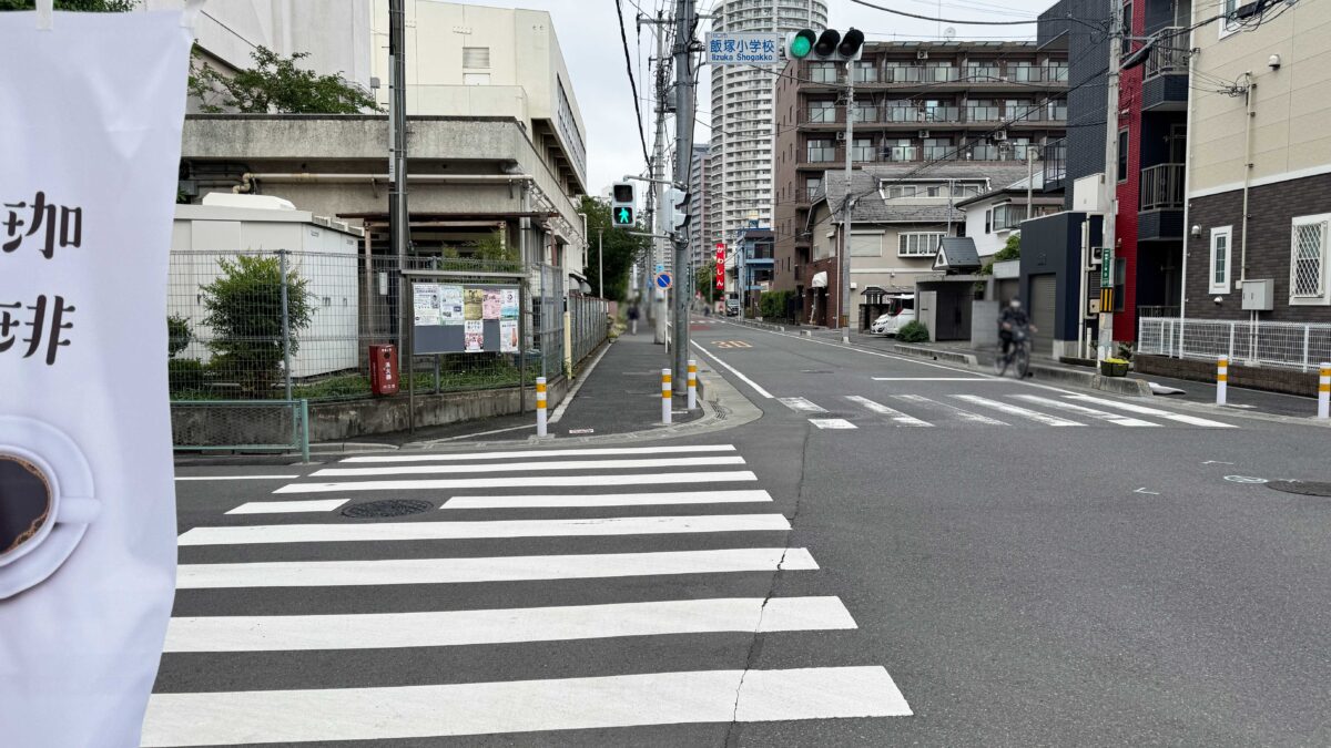 HARULION