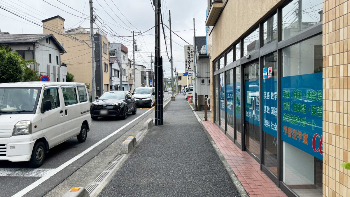 HARULION