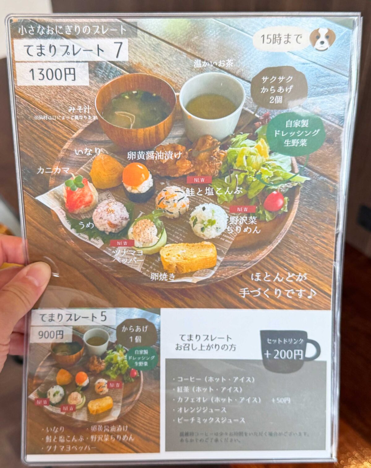 HARULION