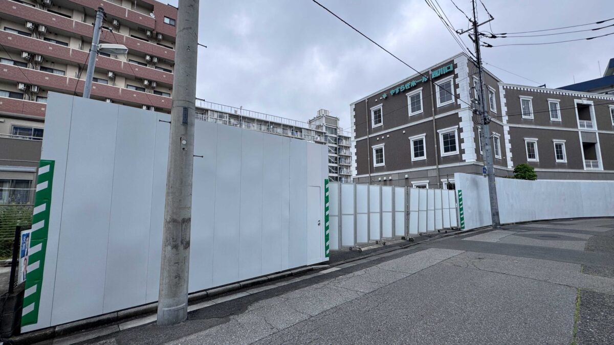 やすらぎホール