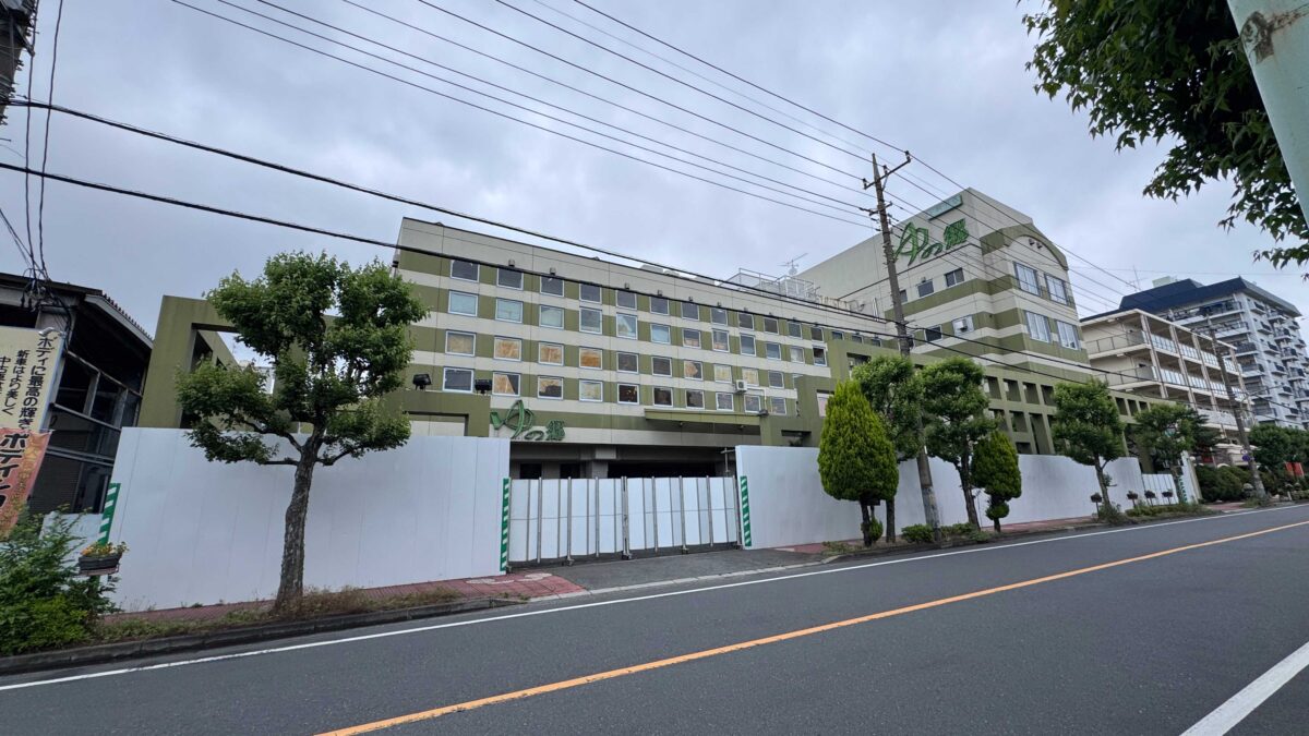 ゆの郷