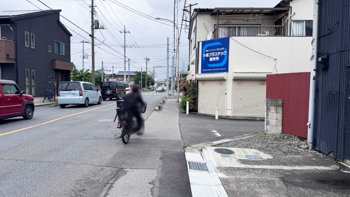 サイコアパレル