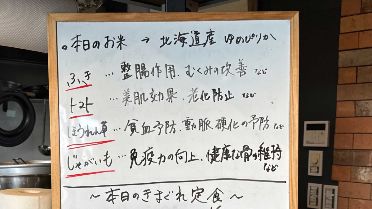 戸塚安行 善屋