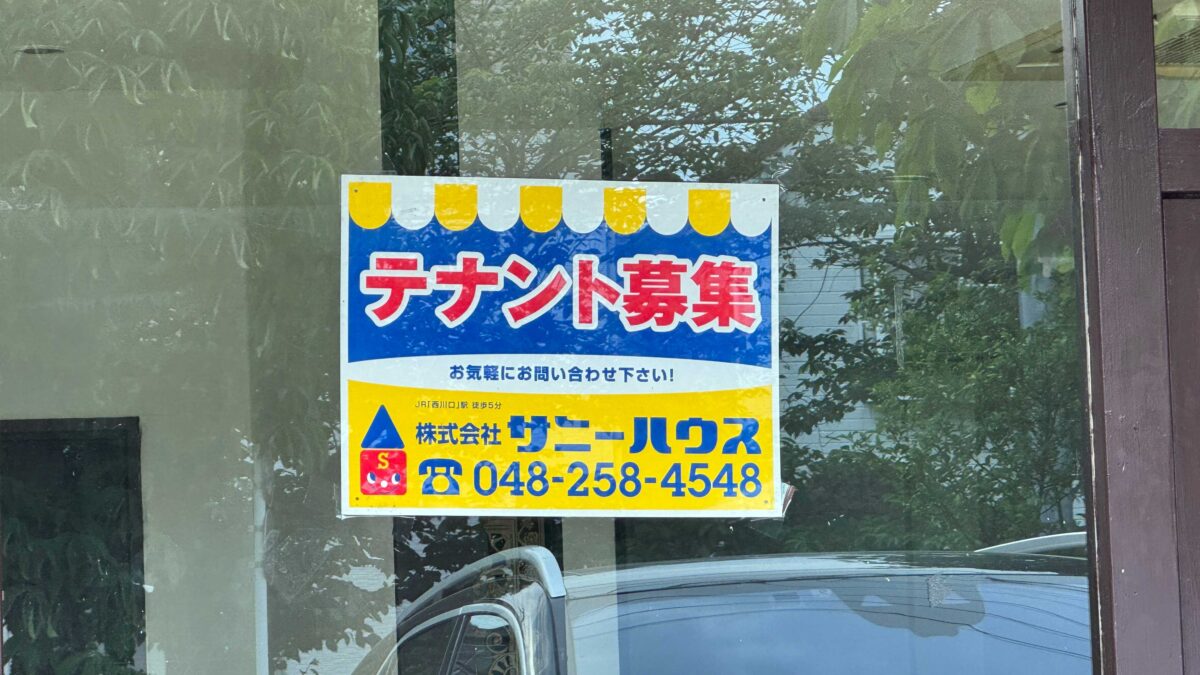 アルハラムレストラン