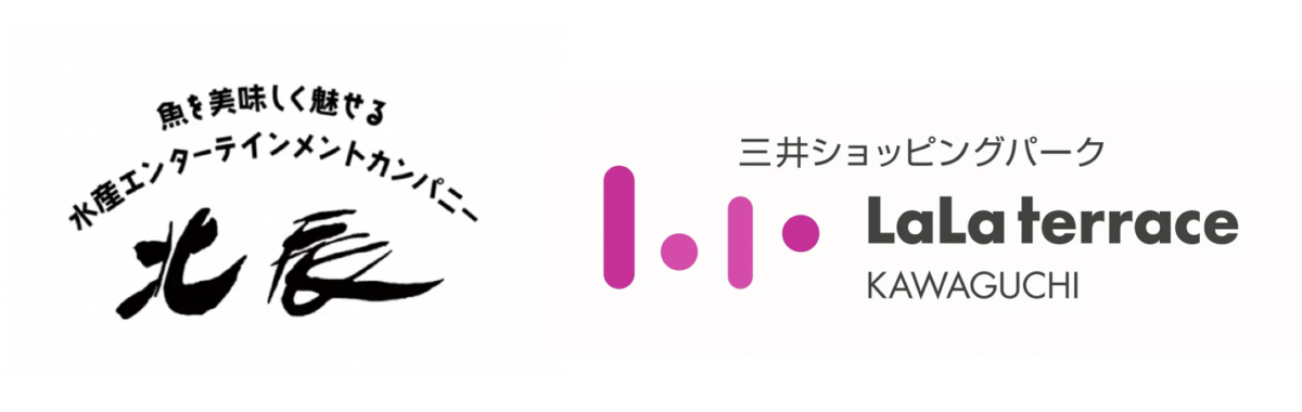 魚の北辰
