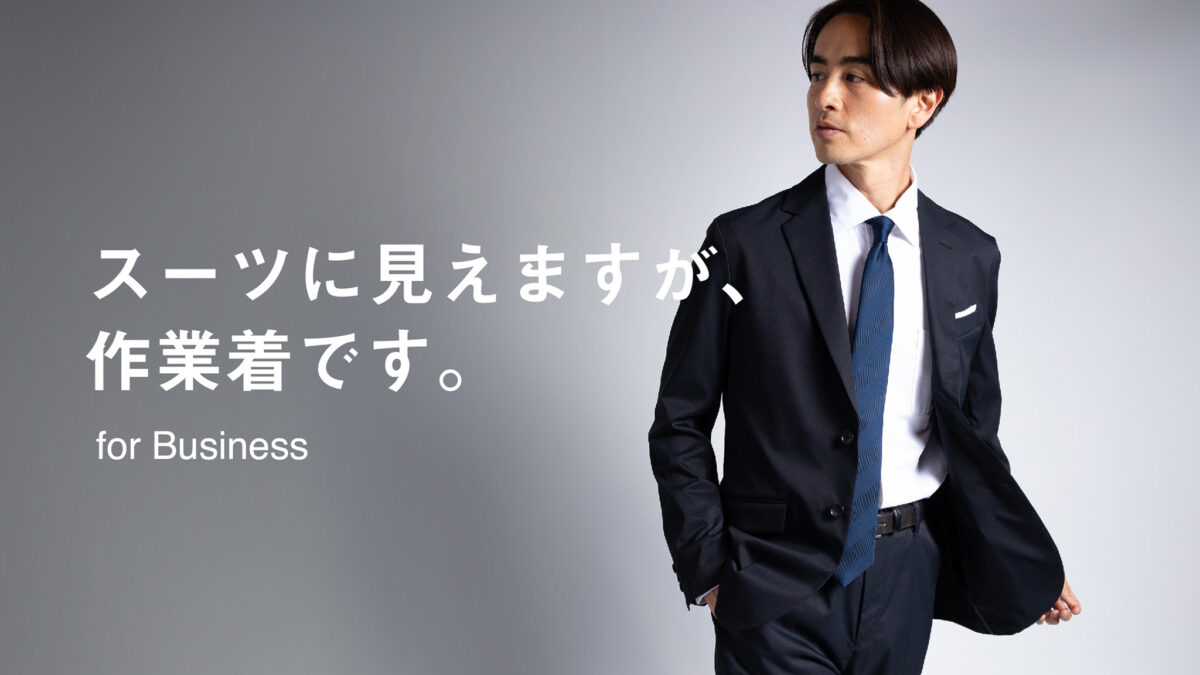 WWS ららテラス川口店