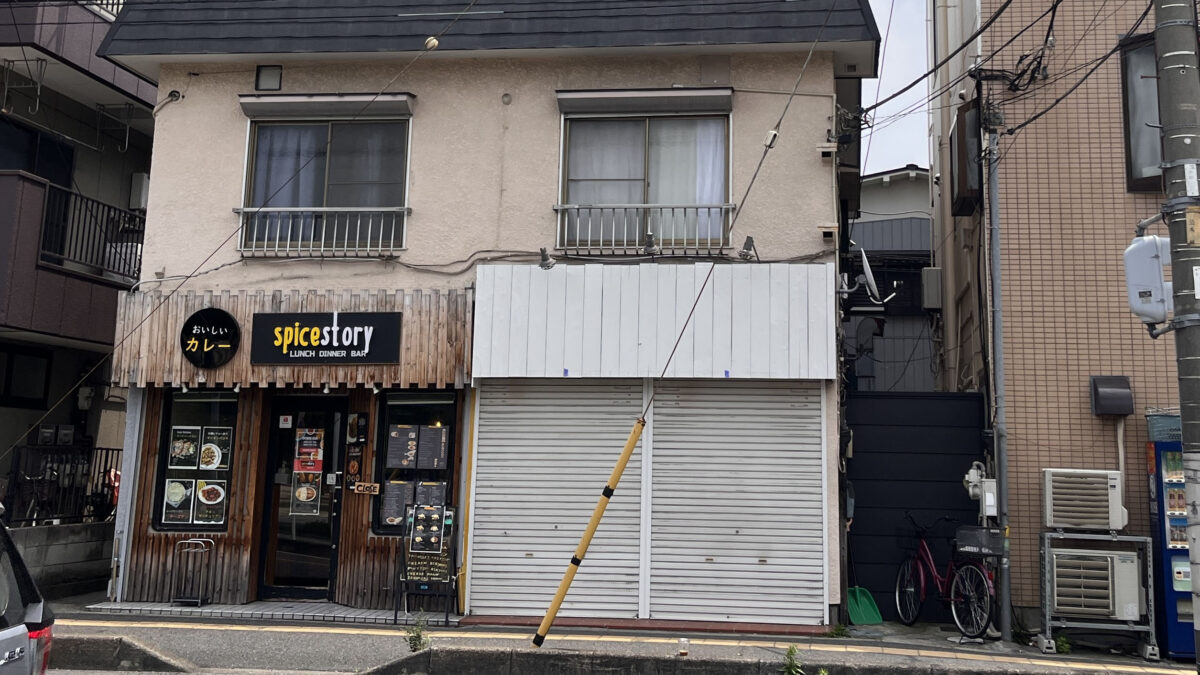幸町 想々カフェ