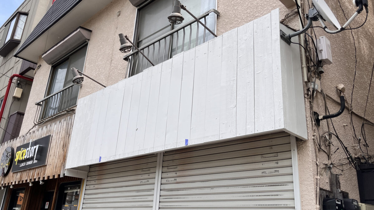 幸町 想々カフェ